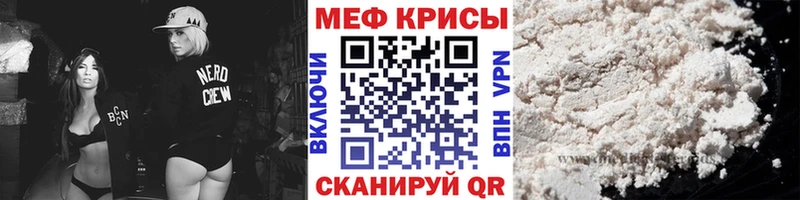 Как найти наркотики Боровичи Кокаин  Альфа ПВП  KRAKEN зеркало  МЕФ  Конопля 