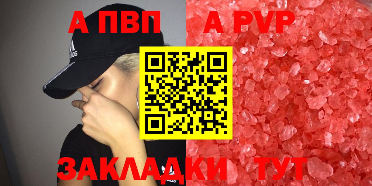 Бошки Шишки  A PVP СОЛЬ кристаллы  Боровичи  Вход с VPN  Cocaine  АМФ кристаллы  ГАШИШ  Гашиш  МЕФ  