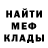 Метадон белоснежный Miroslav BRAA
