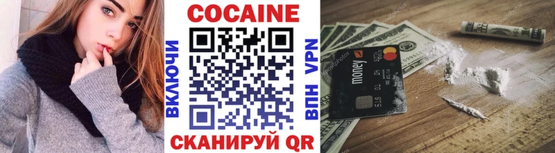 hydra ссылки  Боровичи  КОКАИН 99%  где купить наркоту 