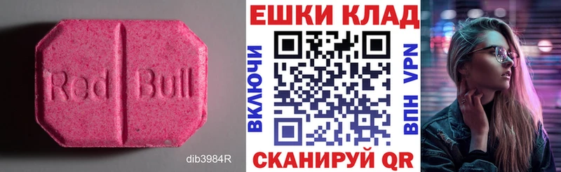 блэк спрут ONION  Боровичи  Экстази бентли 