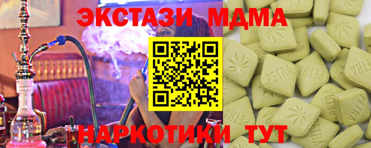 Ecstasy VHQ Боровичи