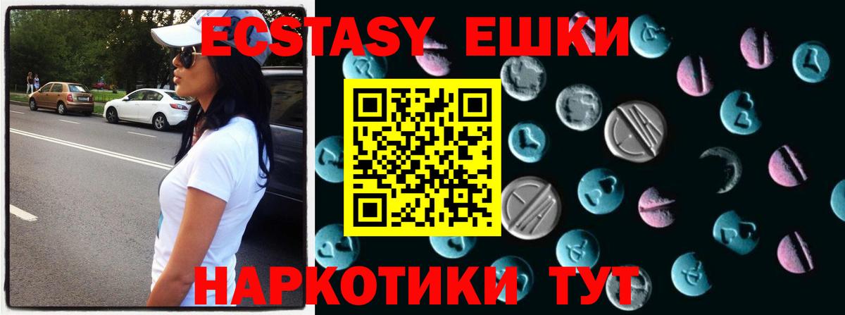 ЭКСТАЗИ диски  Экстази mix  Боровичи  Вход с VPN 