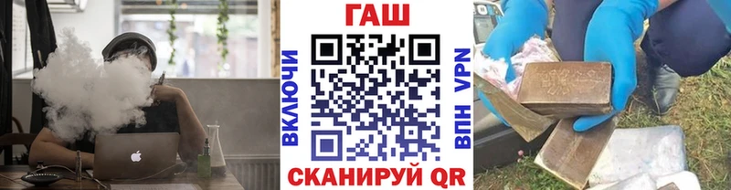 купить закладку  Боровичи  ГАШ гарик 