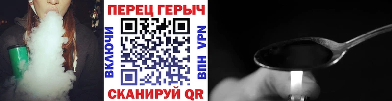 ГЕРОИН VHQ  наркота  Боровичи 
