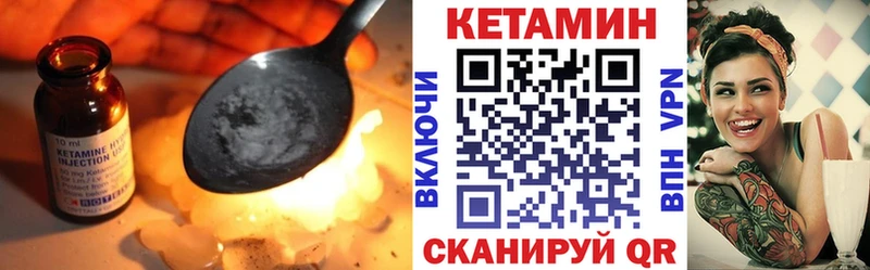 магазин продажи   Боровичи  Кетамин ketamine 