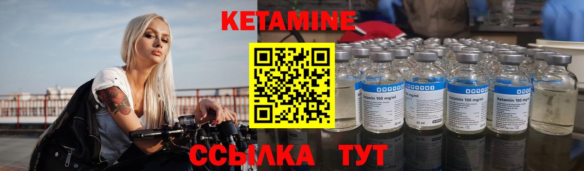 Боровичи  мега ONION  Вход с VPN  КЕТАМИН VHQ  КЕТАМИН VHQ 