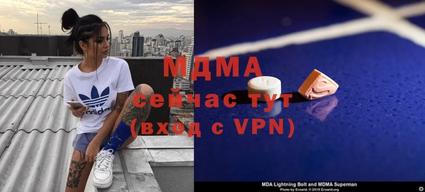 экстази Кинешма