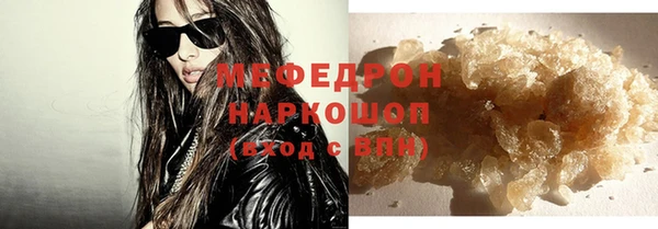 молекула духа Киренск