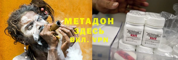 мефедрон VHQ Абдулино