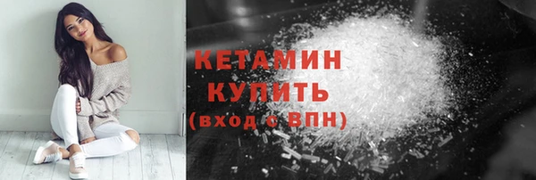 бошки Абинск