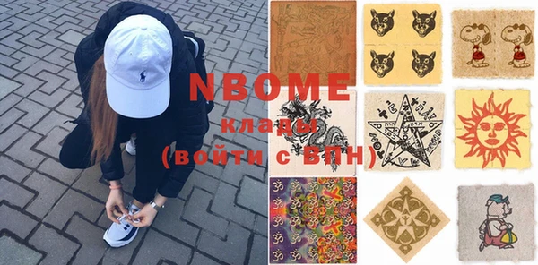 бошки Абинск