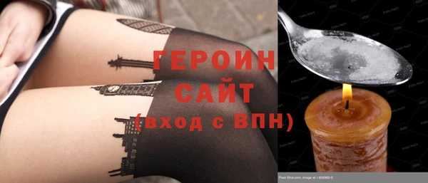 мефедрон VHQ Абдулино