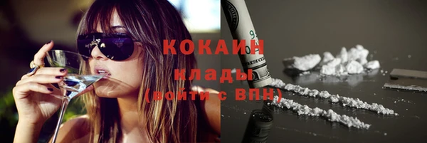 экстази Козловка