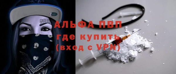 амфетамин Алексеевка
