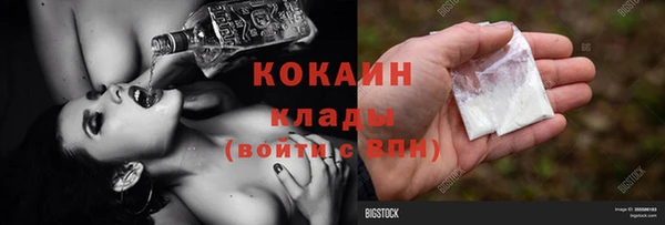 соль курить ск Инта