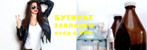 дурь Алексин