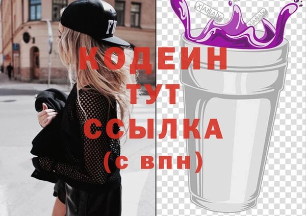круглые Абаза