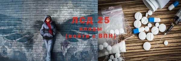 мефедрон VHQ Абдулино