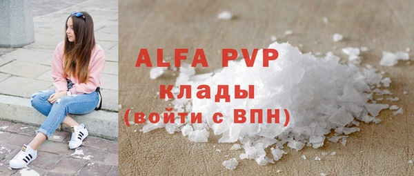 дурь Алексин
