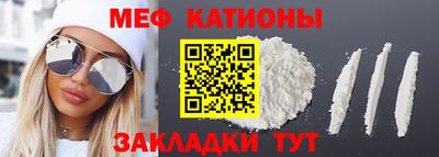 COCAINE Брянск