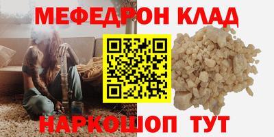 соль ск Боровичи