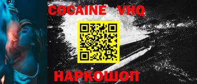 соль ск Боровичи