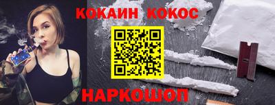 мяу мяу кристалл Братск