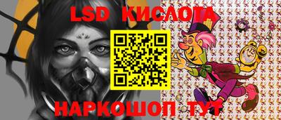 соль ск Боровичи