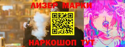 COCAINE Брянск
