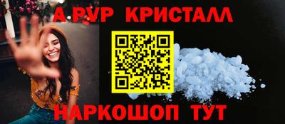 COCAINE Брянск