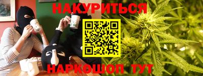 соль ск Боровичи