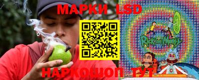 мяу мяу кристалл Братск