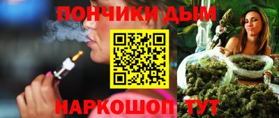 мяу мяу кристалл Братск