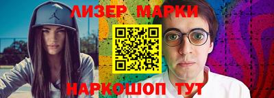 соль ск Боровичи
