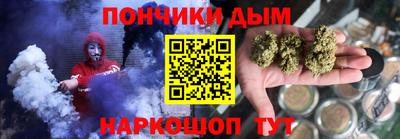 мяу мяу кристалл Братск