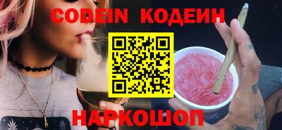 COCAINE Брянск