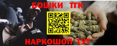 соль ск Боровичи