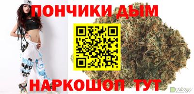 мяу мяу кристалл Братск