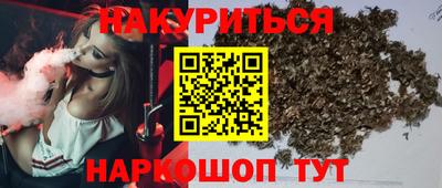 соль ск Боровичи