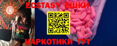 мяу мяу кристалл Братск