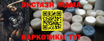 COCAINE Брянск