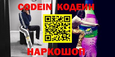 соль ск Боровичи