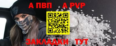 соль ск Боровичи