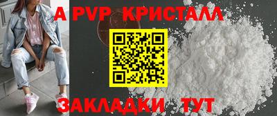 COCAINE Брянск