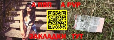 соль ск Боровичи