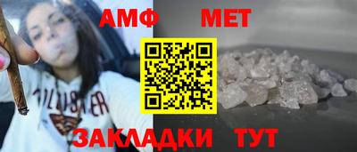 COCAINE Брянск