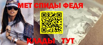 COCAINE Брянск