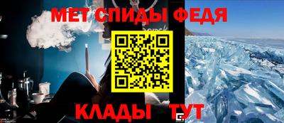соль ск Боровичи