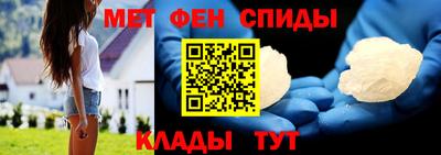 COCAINE Брянск